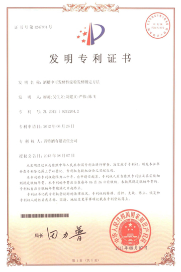 公司喜獲樟樹市人民政府科技興市、品牌興企獎勵資金44萬元